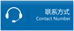 文昌市优时通物流联系方式