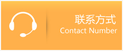 文昌市优时通速运联系地址查询