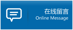 文昌市优时通物流公司在线查询