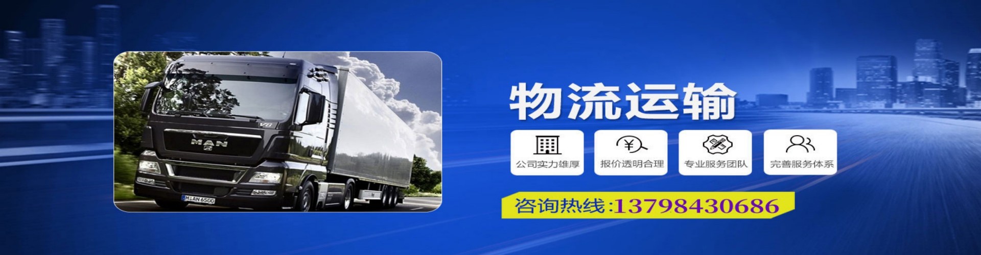 文昌市到香港物流公司,文昌市到台湾快递公司，文昌市澳门货运公司