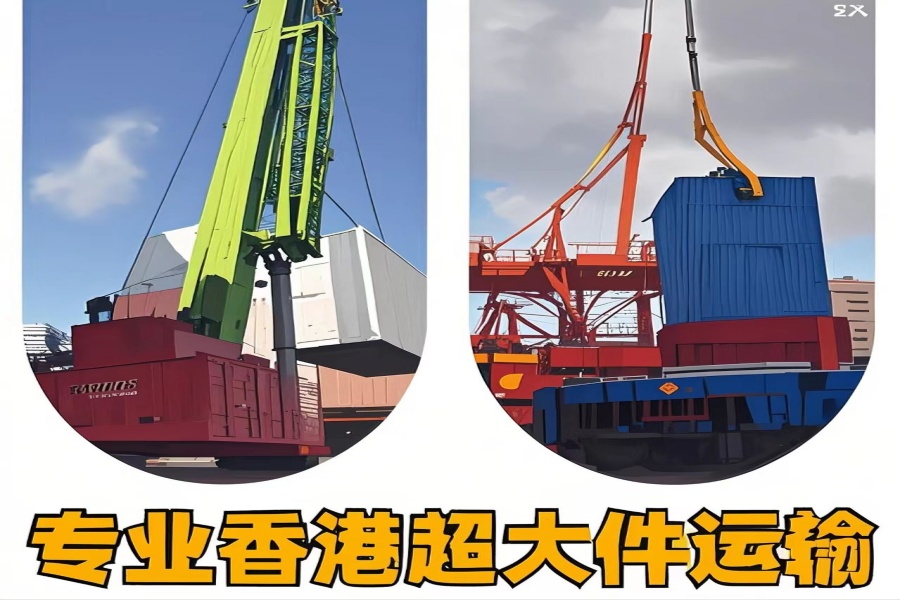 专注文昌市到香港物流专线-文昌市到香港物流公司