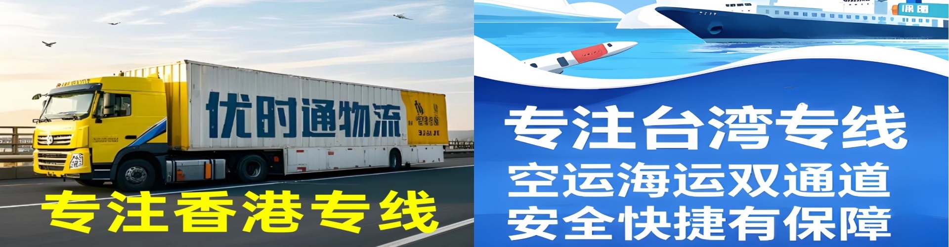 文昌市到香港物流公司,文昌市到台湾快递公司，文昌市澳门货运公司